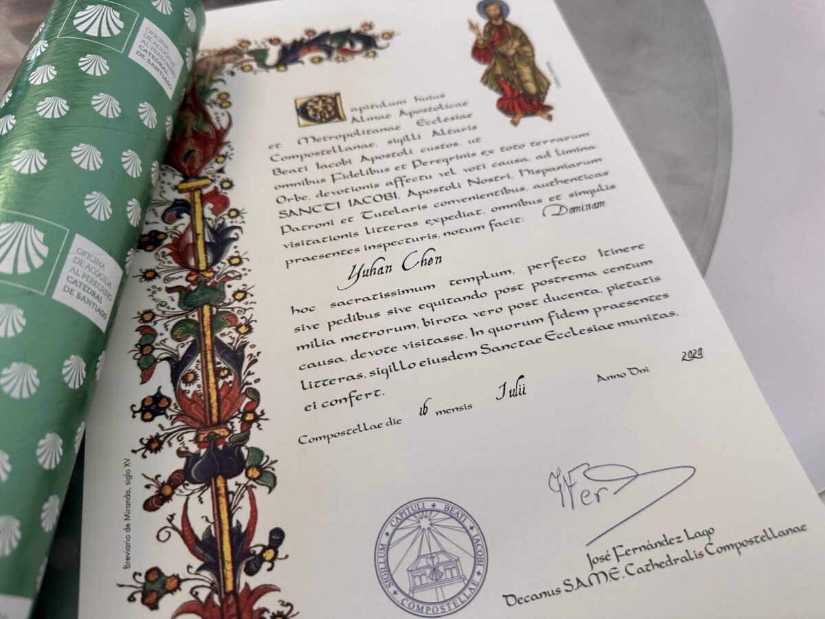 Compostela 證書