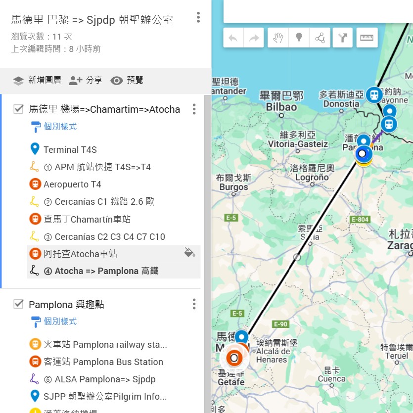 馬德里機場 T4S 到 SJPP