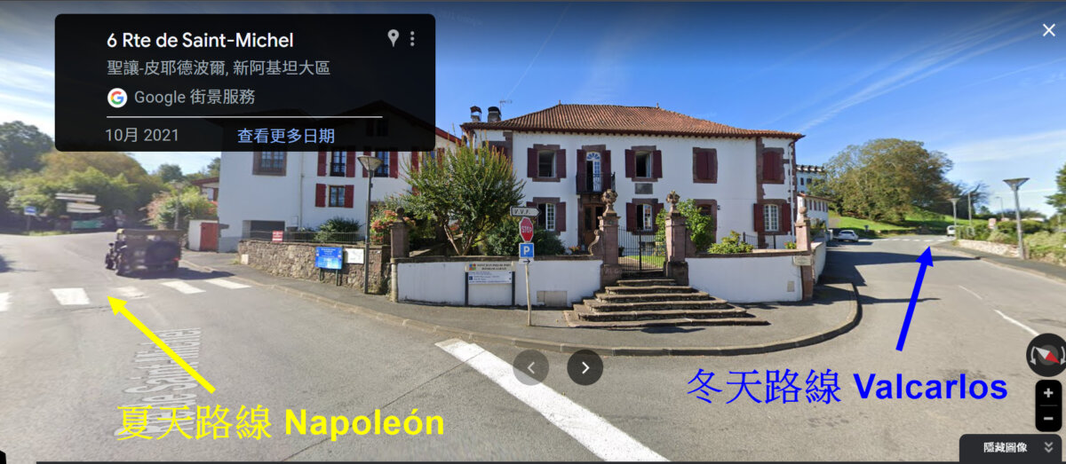 兩條路徑的選擇