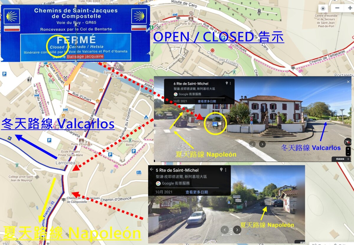 兩條路徑的選擇