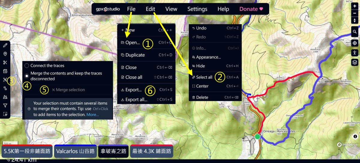 合併軌跡的方法