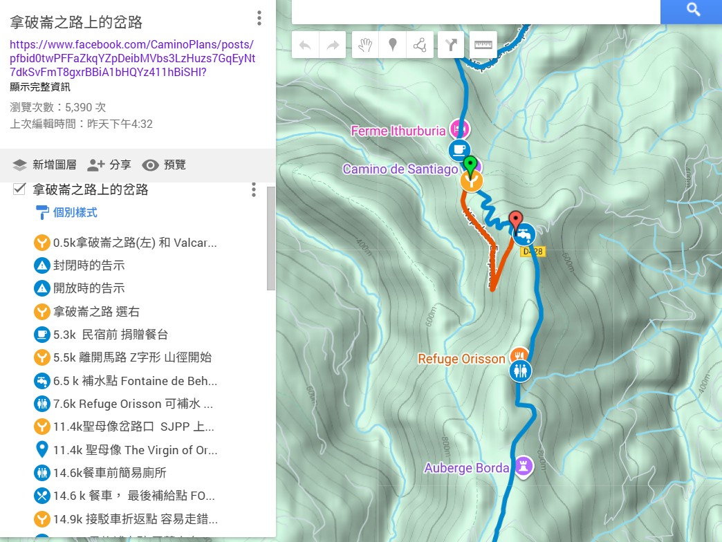 拿破崙之路上的岔路