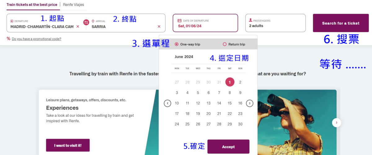 查找車票 Madrid 到 Sarria