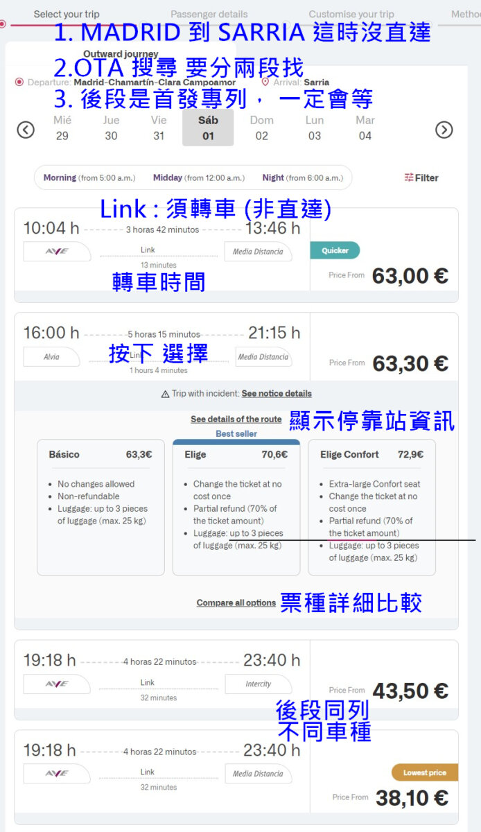 查找車票 Madrid 到 Sarria