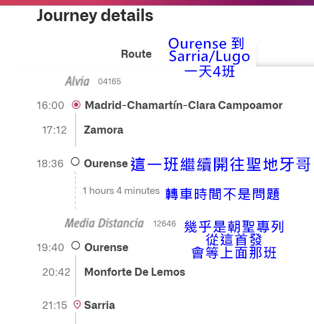 查找車票 Madrid 到 Sarria