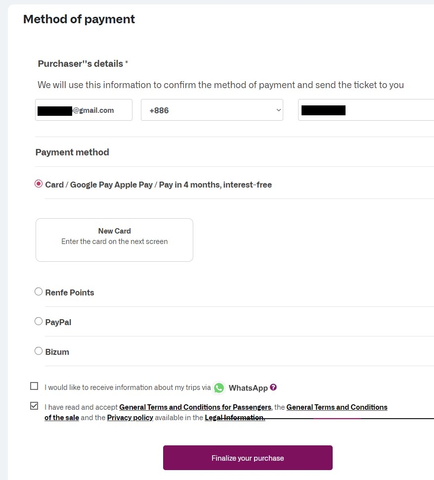 信用卡付款購票