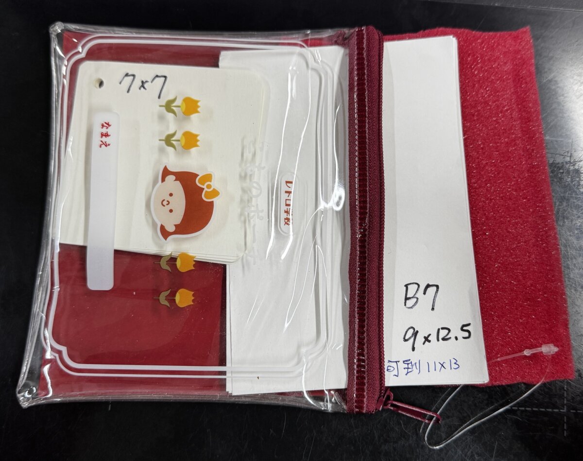 印章收集活動 小紙卡收納建議