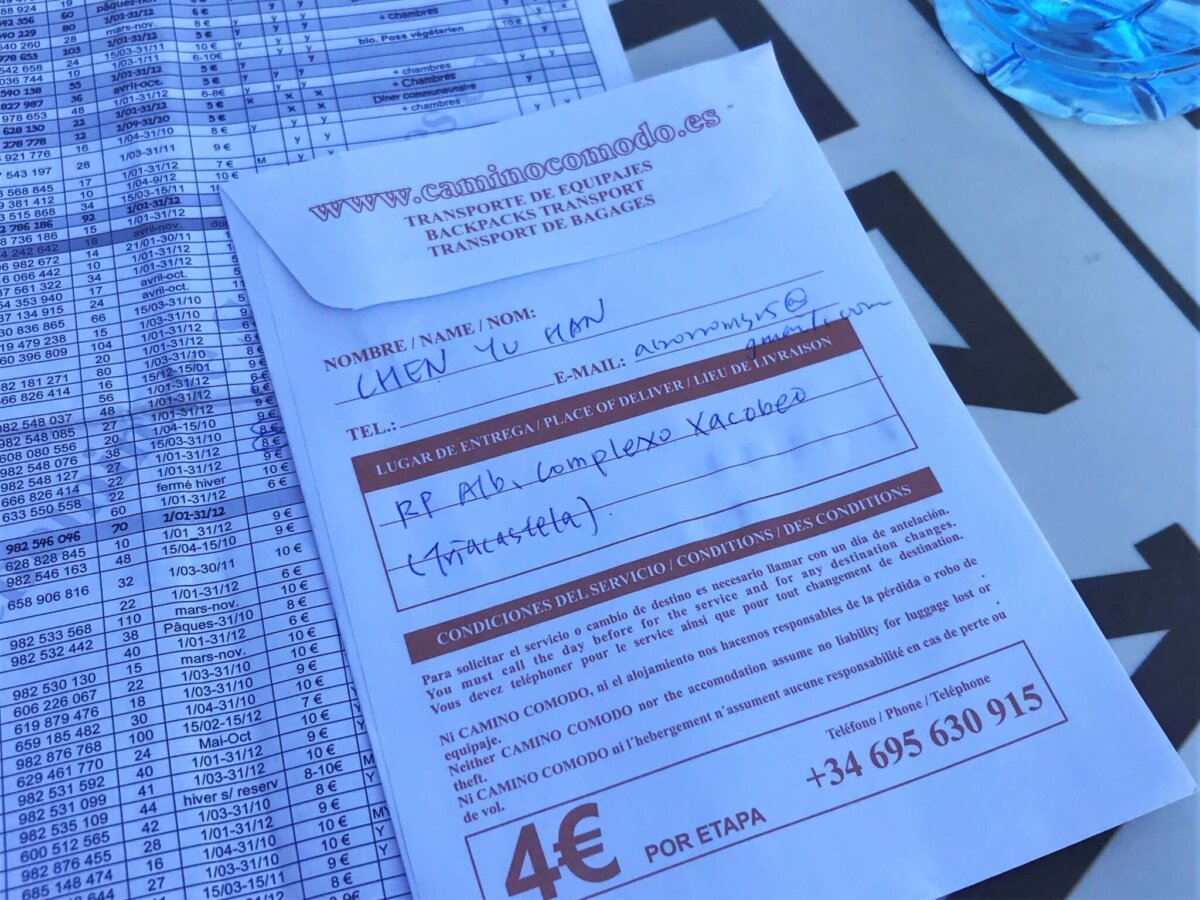 再寄送一次背包