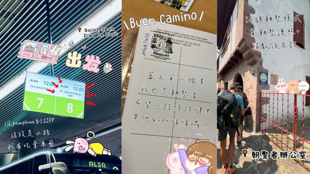 Saint-Jean-Pied-de-Port