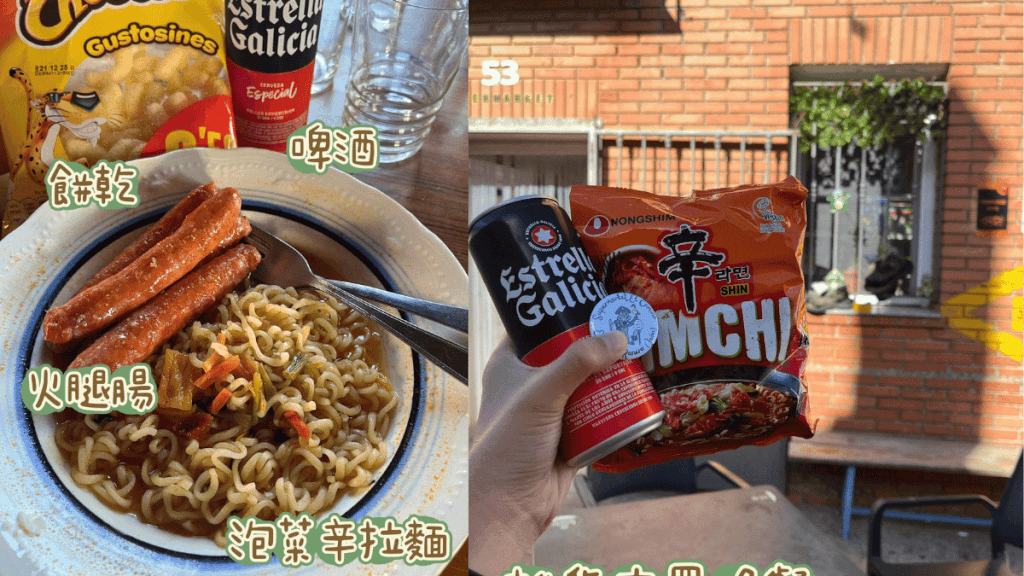 朝聖日記:Day 26|0911