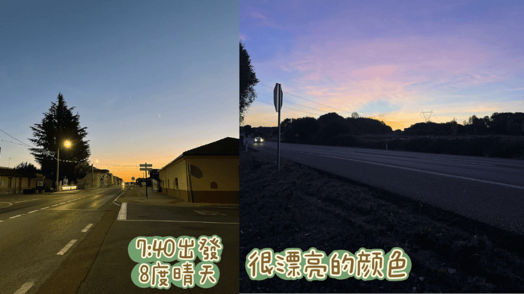 朝聖日記:Day 31|0916