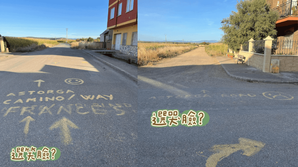 朝聖日記:Day 31|0916