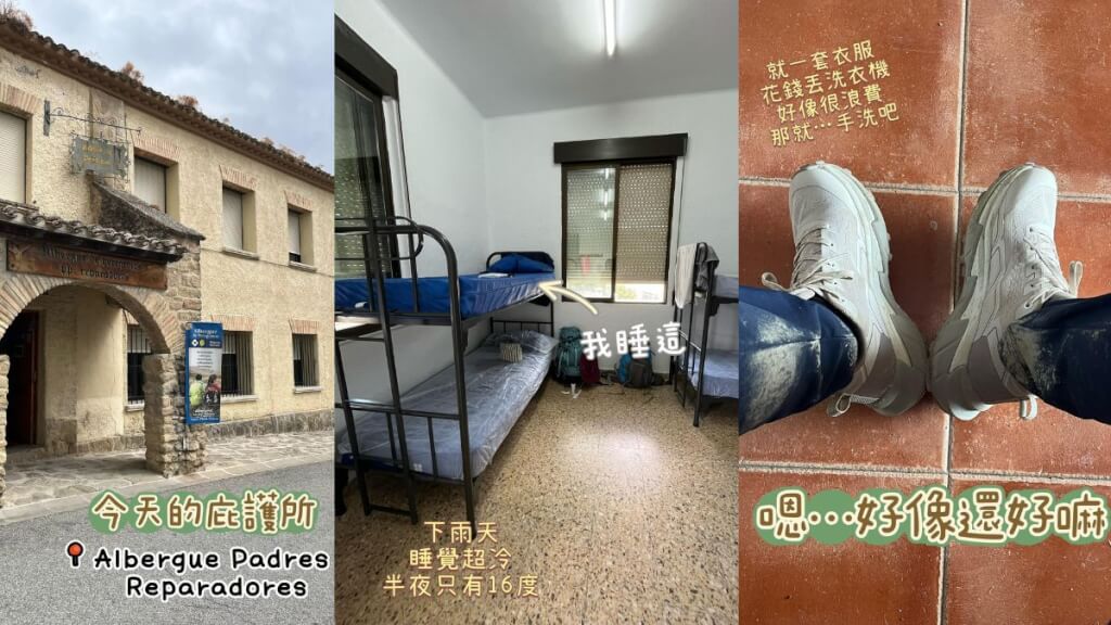 Albergue Padres Reparadores