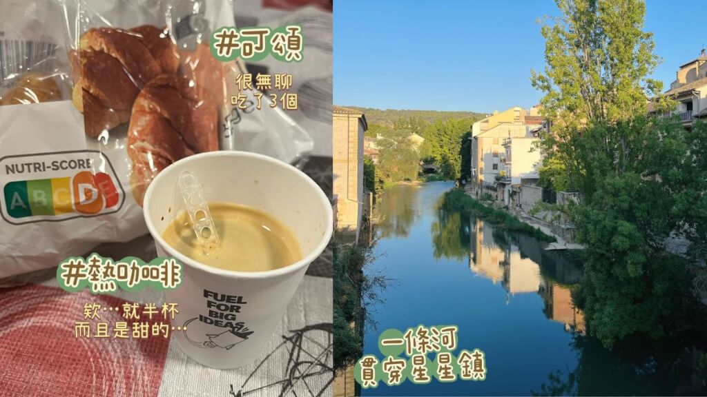 朝聖日記:Day 7|0823