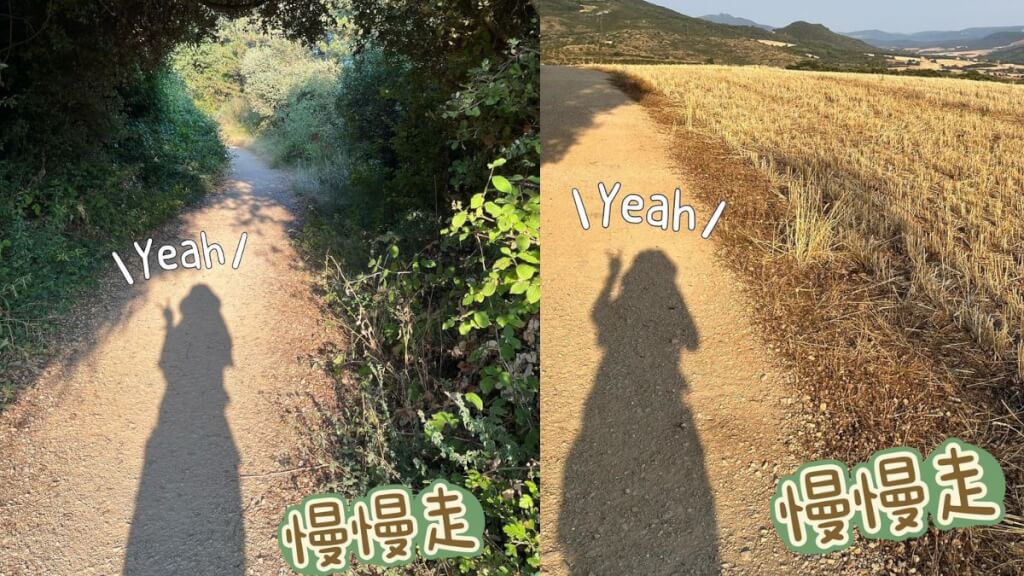 朝聖日記:Day 8|0824