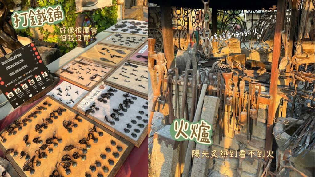 朝聖日記:Day 8|0824