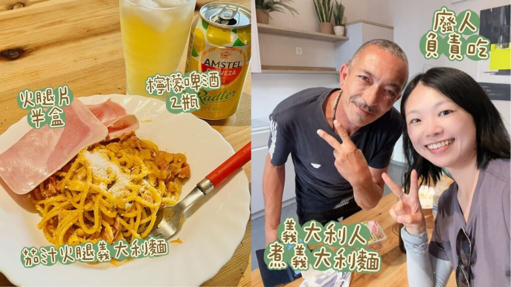 朝聖日記:Day 9|0825