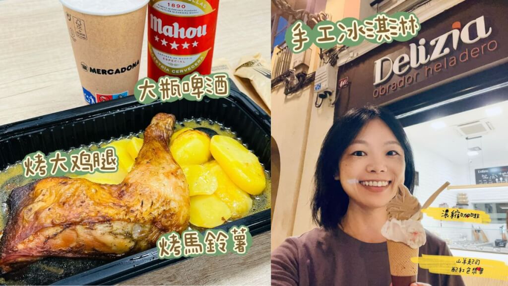 朝聖日記:Day 10|0826