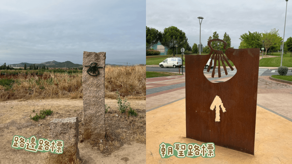 朝聖日記:Day 11|0827