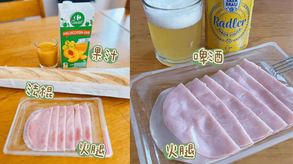 朝聖日記:Day 11|0827