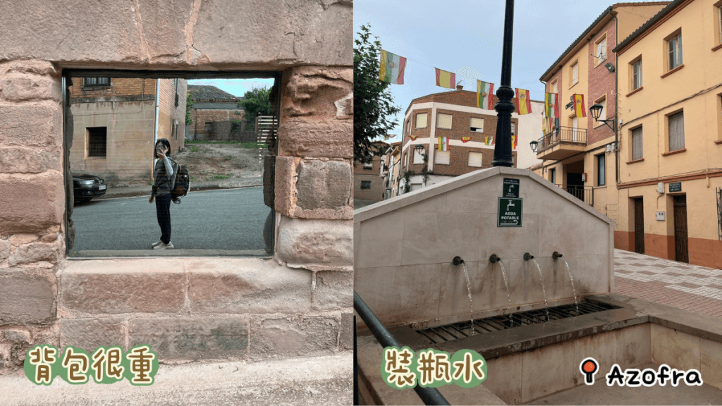 朝聖日記:Day 13|0829