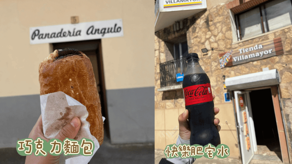 朝聖日記:Day 14|0830