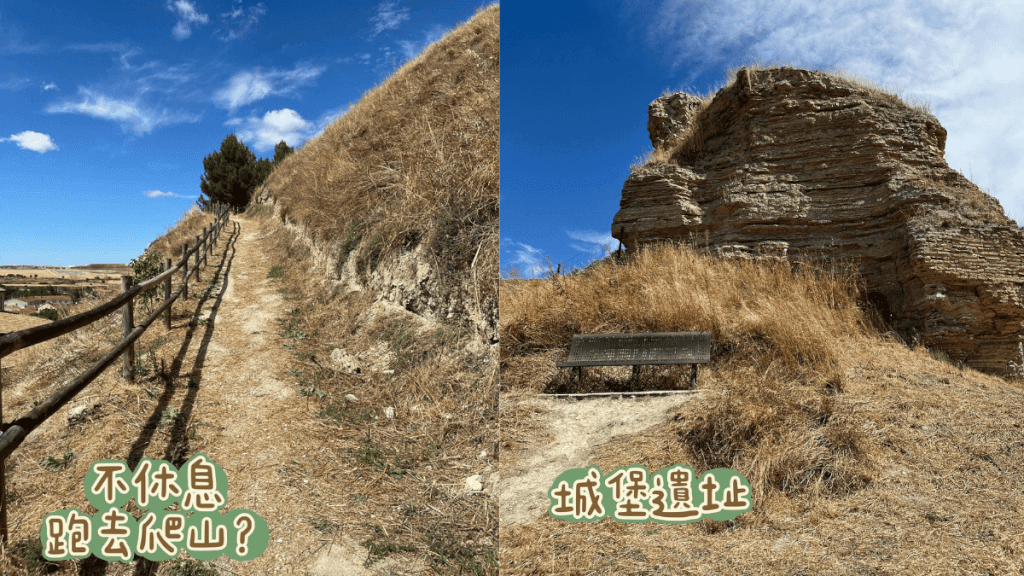 朝聖日記:Day 14|0830