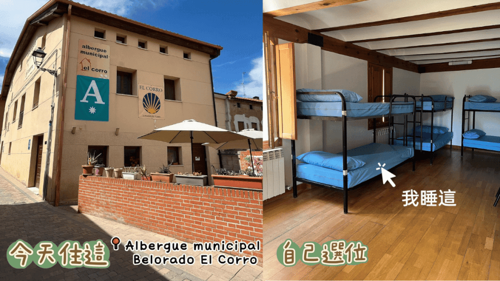 Albergue municipal Belorado El Corro