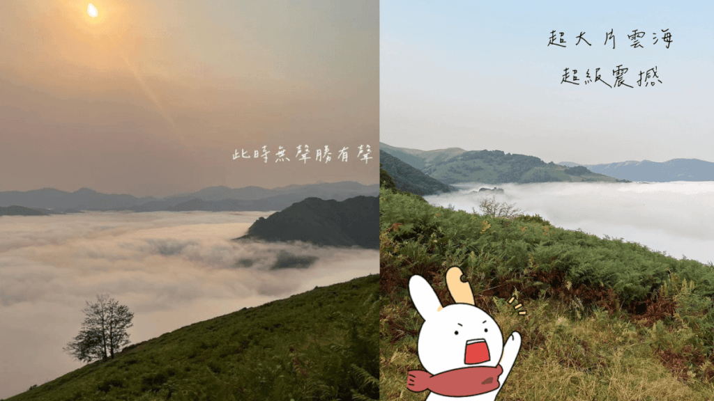 朝聖日記：Day 1｜0817