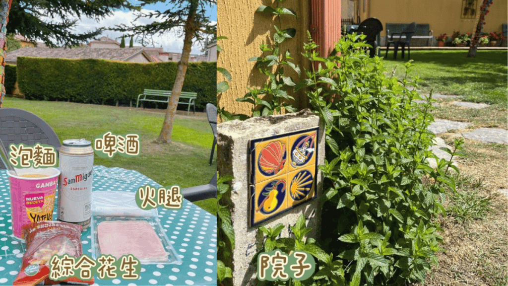 朝聖日記:Day 16|0901