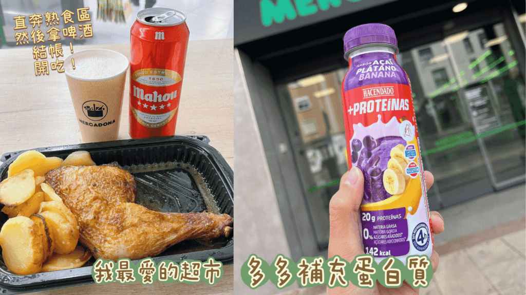 朝聖日記:Day 17|0902