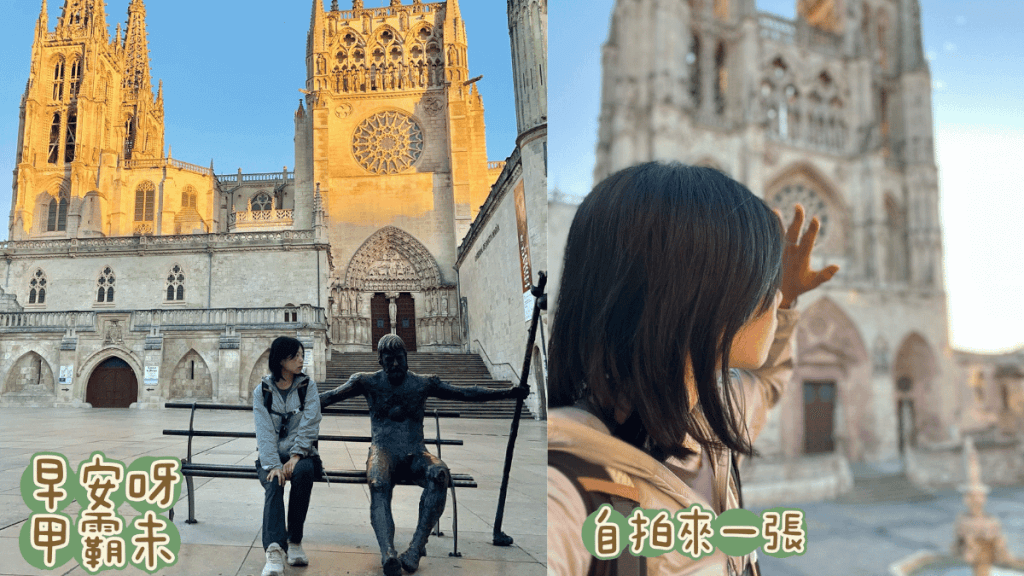 朝聖日記:Day 18|0903