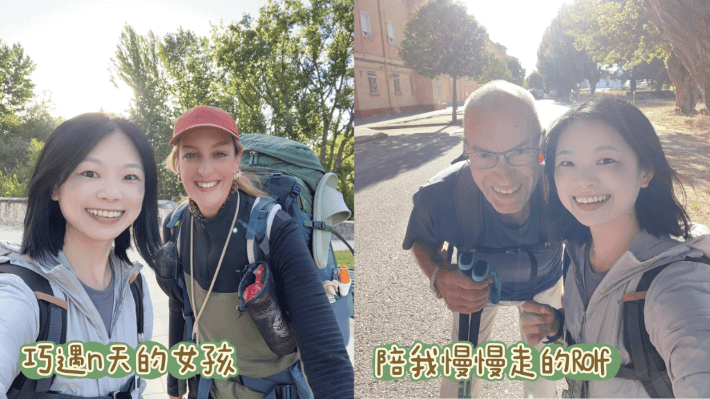 朝聖日記:Day 18|0903