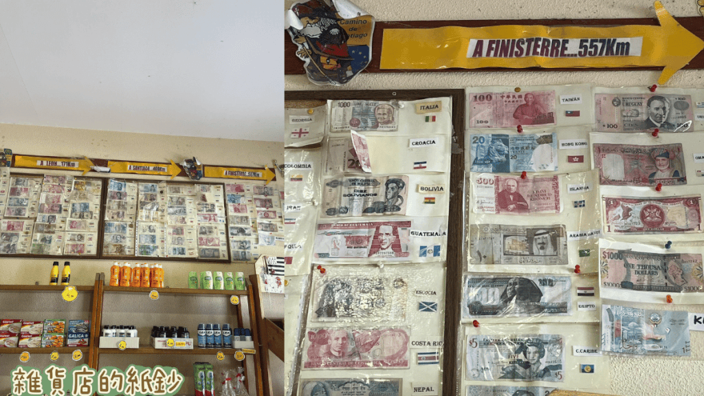 朝聖日記:Day 19|0904