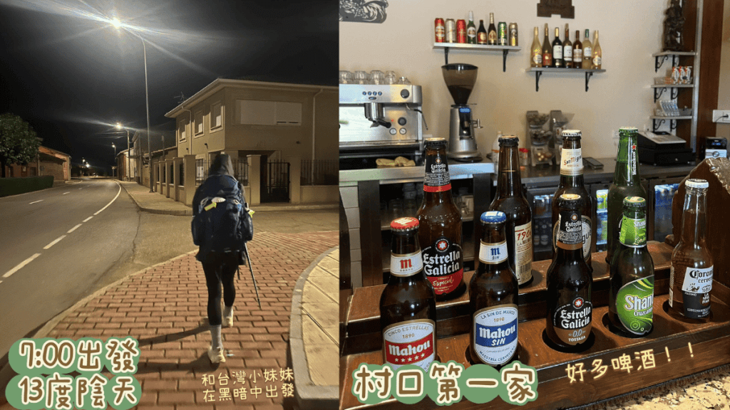 朝聖日記:Day 27|0912