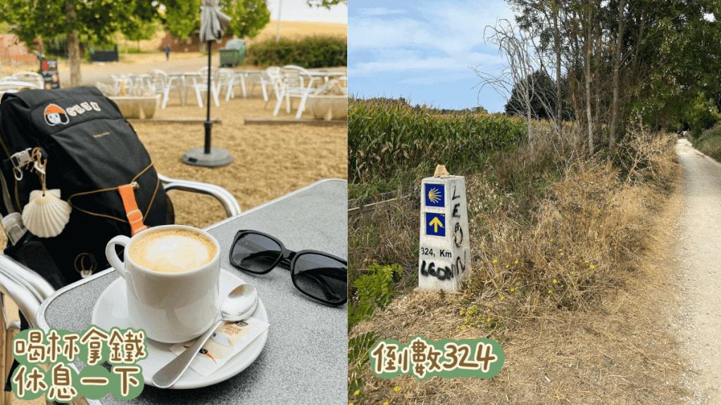 朝聖日記:Day 27|0912