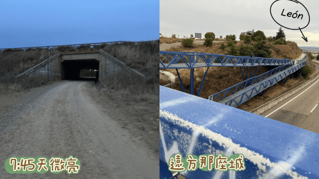 朝聖日記:Day 28|0913