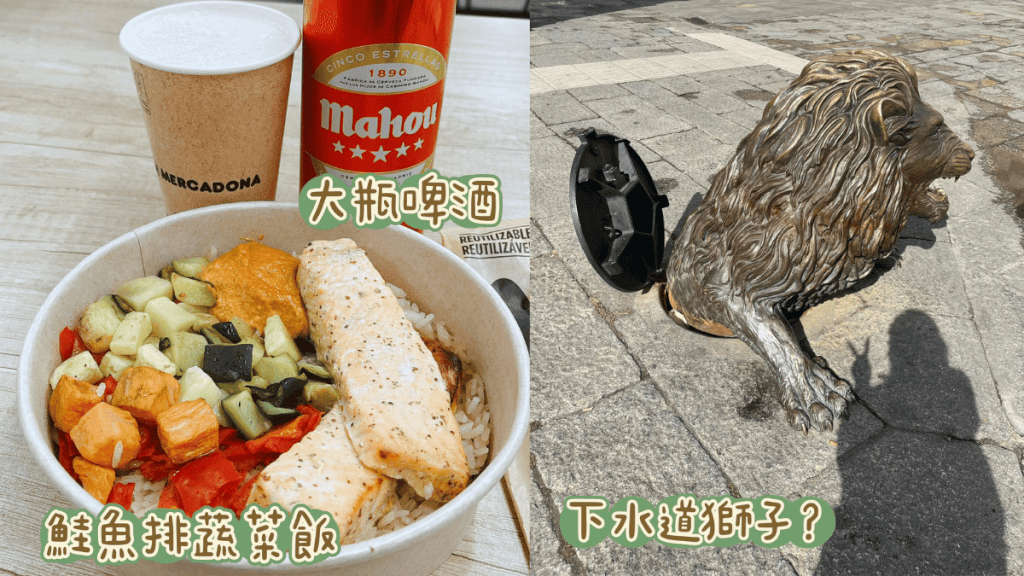 朝聖日記:Day 28|0913