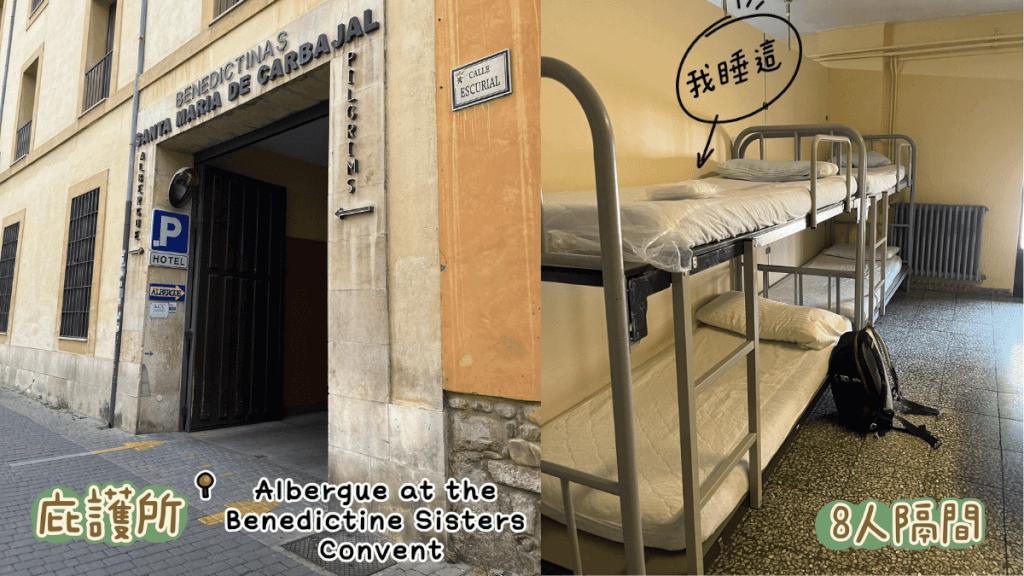 Albergue at the Benedicatine Sisters Convent