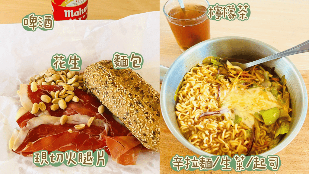 朝聖日記:Day 29|0914