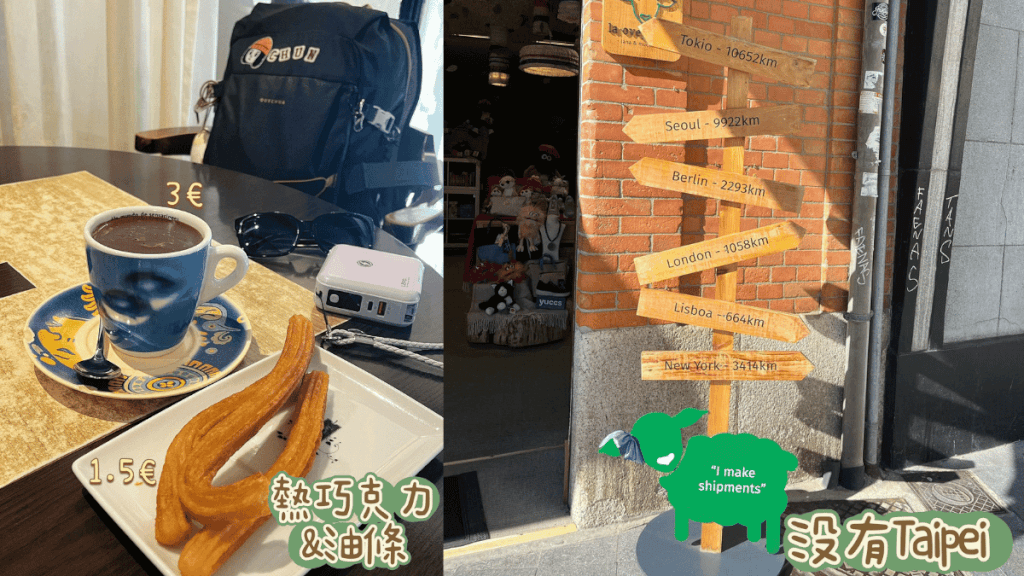 朝聖日記:Day 32|0917