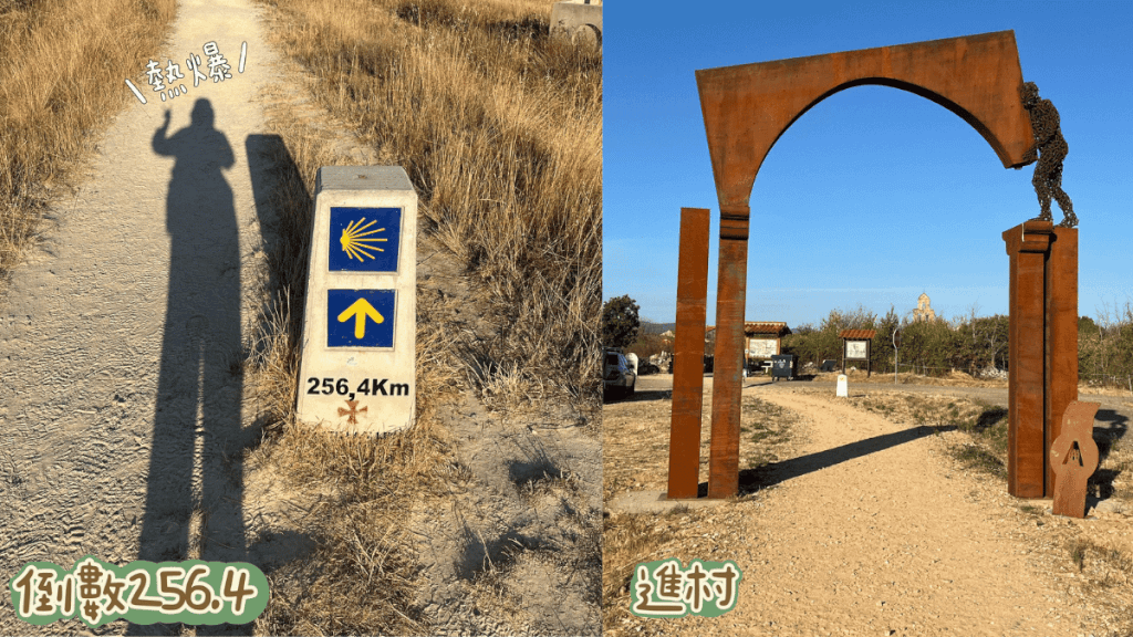 朝聖日記:Day33|0918