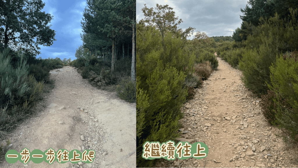 朝聖日記:Day 34|0919