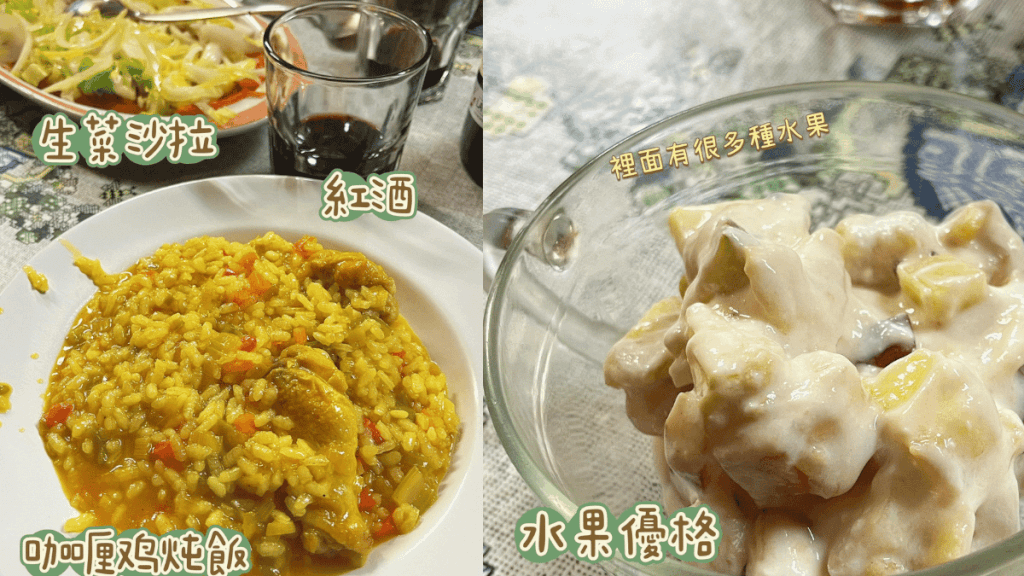 Albergue parroquial Aposto Santiago