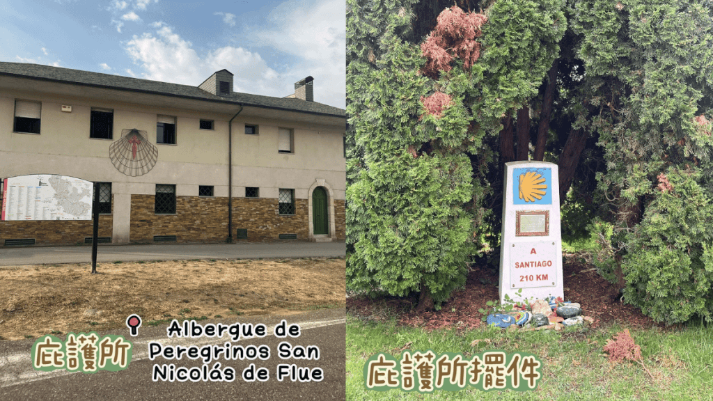 Albergue de peregrinos San Nicolas de Flue