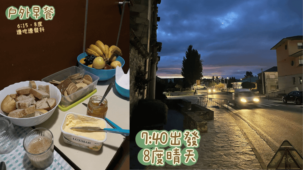 朝聖日記：Day 37｜0922