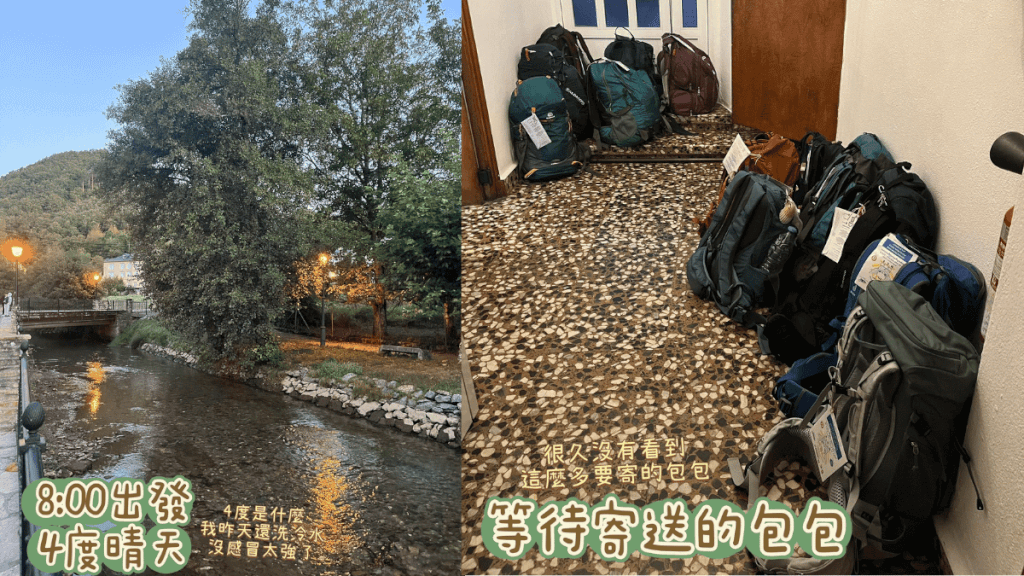 等待寄送的包包