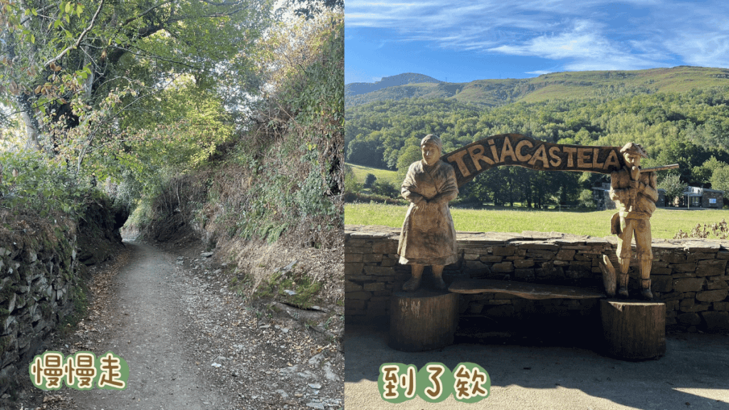 朝聖日記：Day 39｜0924