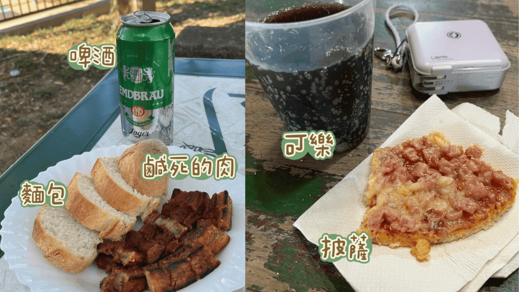 朝聖日記：Day 39｜0924