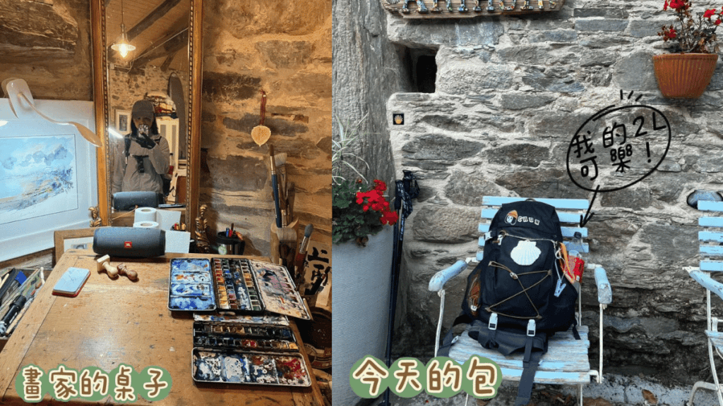 朝聖日記：Day 40｜0925